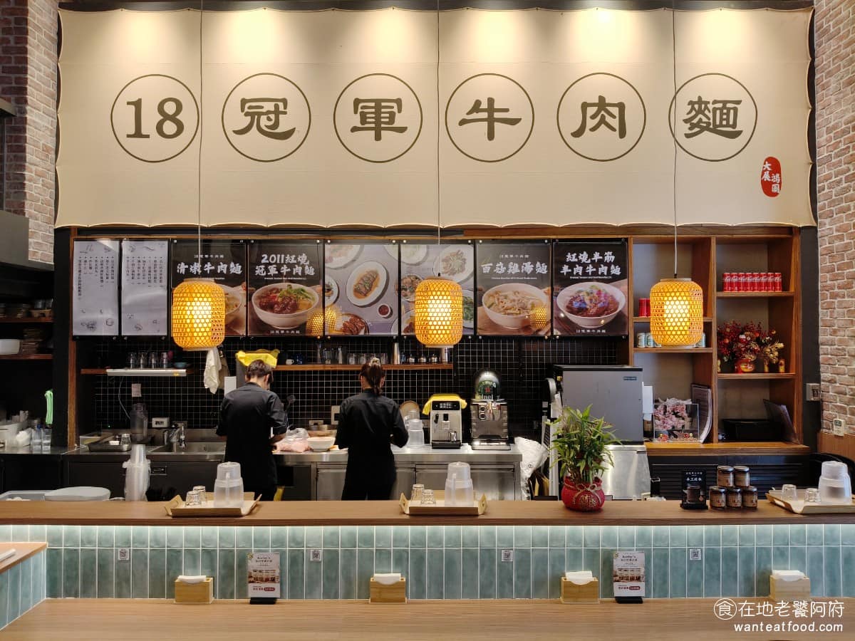 18冠軍牛肉麵台北內湖店 18冠軍牛肉麵台北內湖店菜單 18冠軍牛肉麵台北內湖店推薦 美食 《18冠軍牛肉麵》的主廚侯圳生，原本是知名夜店 Room18 的主廚，他煮的紅燒牛肉麵，最早其實是供員工當宵夜吃的，不是對外販售的商品。 @在地老饕阿府