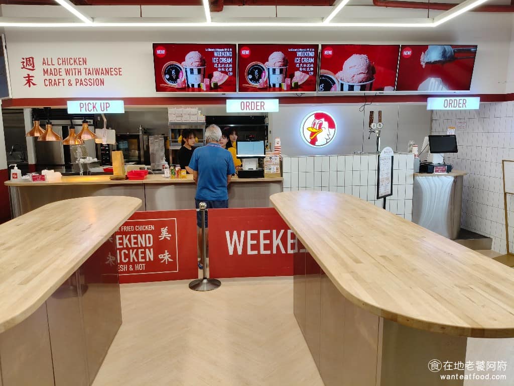 週末炸雞漢堡俱樂部大巨蛋店 週末炸雞漢堡俱樂部大巨蛋店菜單 週末炸雞漢堡俱樂部大巨蛋店推薦 「週末炸雞俱樂部」最初是以台式炸雞品牌起家,後來推出 2.0 升級版本「週末炸雞漢堡俱樂部」,在原有的炸雞基礎上,增加了多種漢堡品項。因為生意非常好,所以從信義區本店一路開分店,開到了台北大巨蛋旁邊,這裡的的租金可不便宜啊! @在地老饕阿府