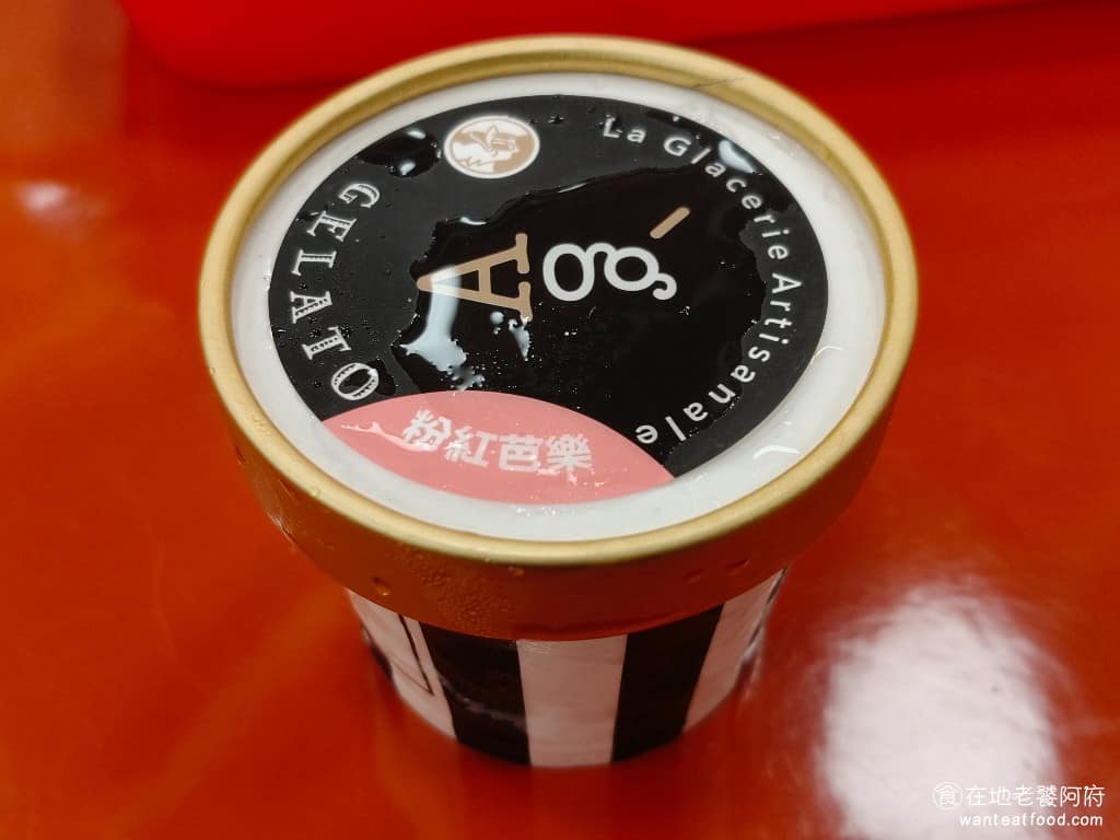 週末炸雞漢堡俱樂部大巨蛋店 週末炸雞漢堡俱樂部大巨蛋店菜單 週末炸雞漢堡俱樂部大巨蛋店推薦 週末冰淇淋 小小的一碗冰淇淋,價格要 129 元,價位有一點偏貴。 @在地老饕阿府