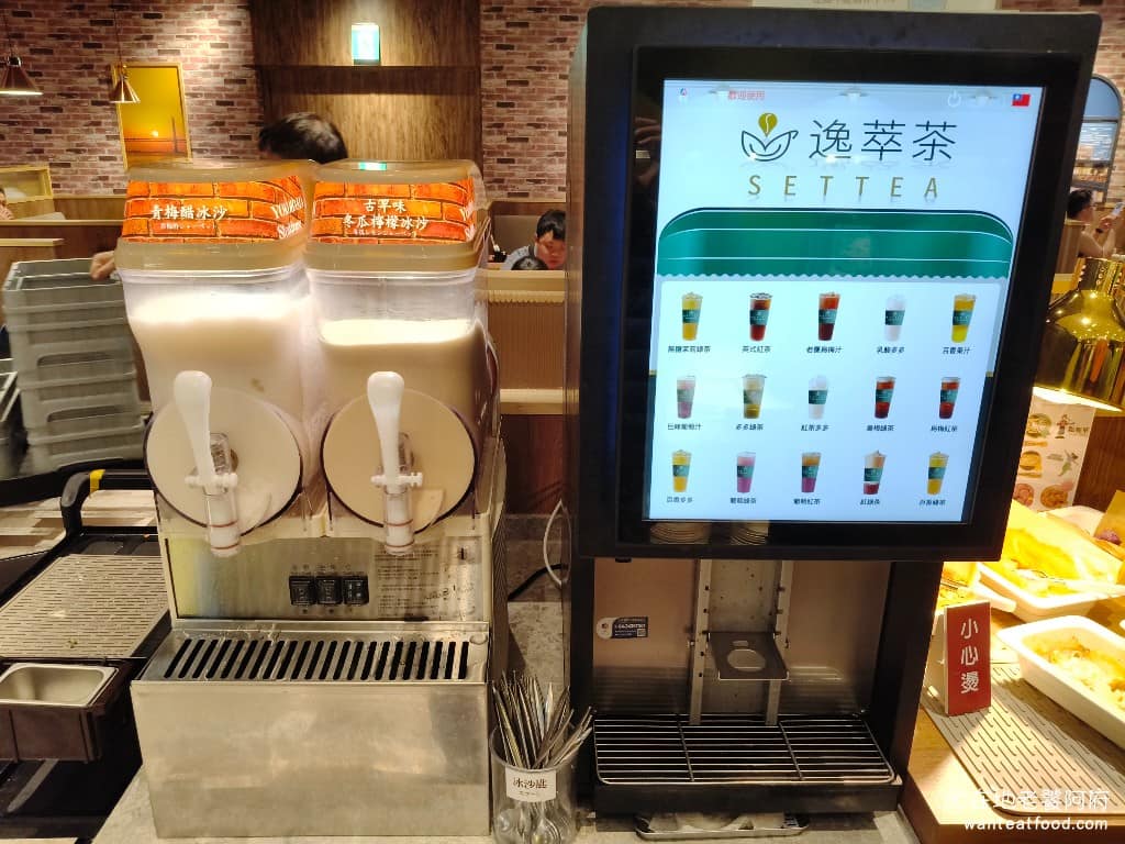 橫濱牛排台北松菸誠品店 橫濱牛排台北松菸誠品店菜單 橫濱牛排台北松菸誠品店推薦 信義區美食 飲料區 有青梅醋冰沙、古早味冬瓜檸檬冰沙,旁邊還有逸翠茶的飲料機,種類超多有各種的綠茶、紅茶、烏梅汁、百香果,以及乳酸多多。 @在地老饕阿府