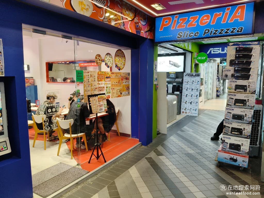 頑派ONEPART披薩專賣店 頑派ONEPART披薩專賣店菜單 店外還設有一台點餐機。店內點餐是用 QRCODE,如果座二樓,點完餐後店員會幫你送上去。 @在地老饕阿府