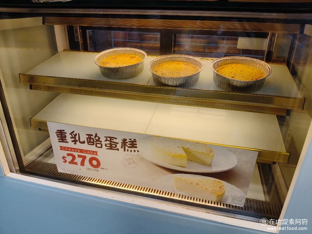 拿坡里披薩內湖店 拿坡里披薩內湖店菜單 拿坡里披薩內湖店推薦 內湖區美食 內湖美食 文德站美食 重乳酪蛋糕 270 元 我是蠻想吃吃看的,但因為沒有只賣一片的,無法點,這麼大一個根本就吃不完。 @在地老饕阿府