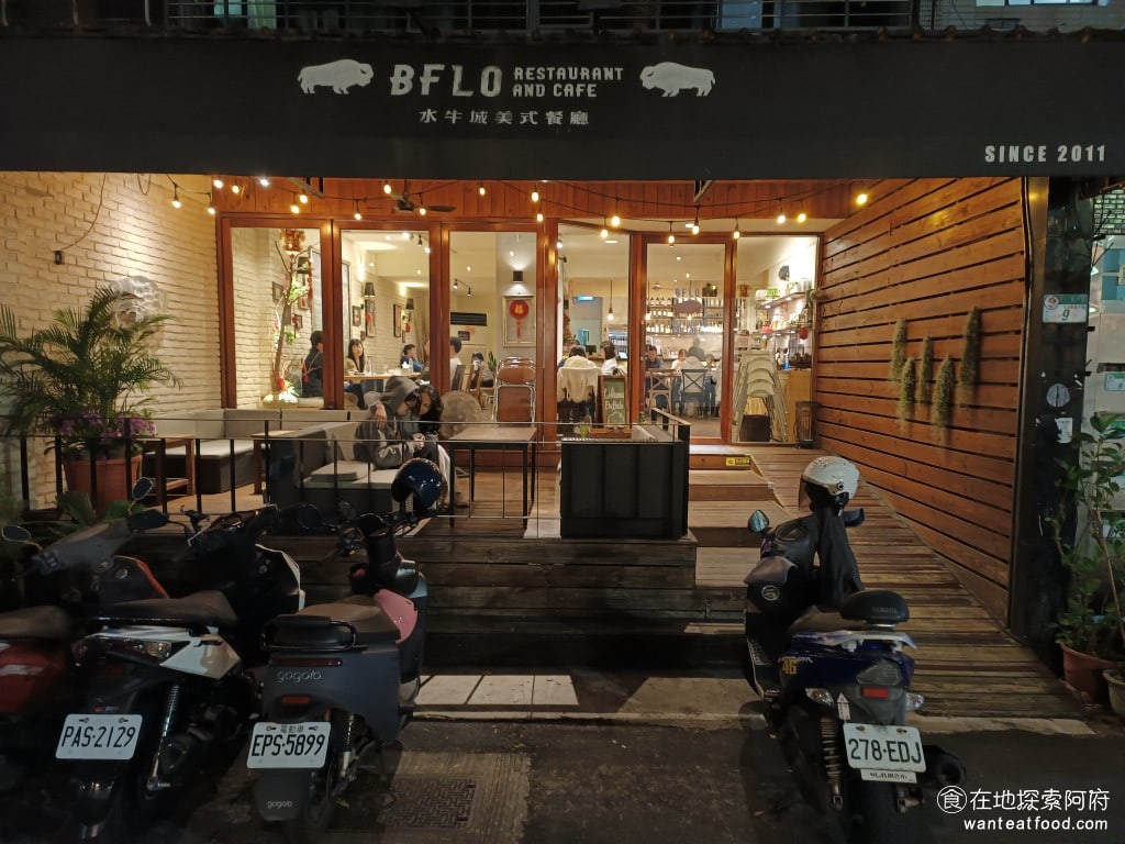 BFLO Restaurant Restaurant菜單 Restaurant推薦 水牛城辣雞翅 BFLO Restaurant 位在捷運大直站旁邊，走路只要3分鐘就到了非常近。因為是在巷子裡，所以就算常常經過大直的人，也不一定能發現這間店。 @在地老饕阿府