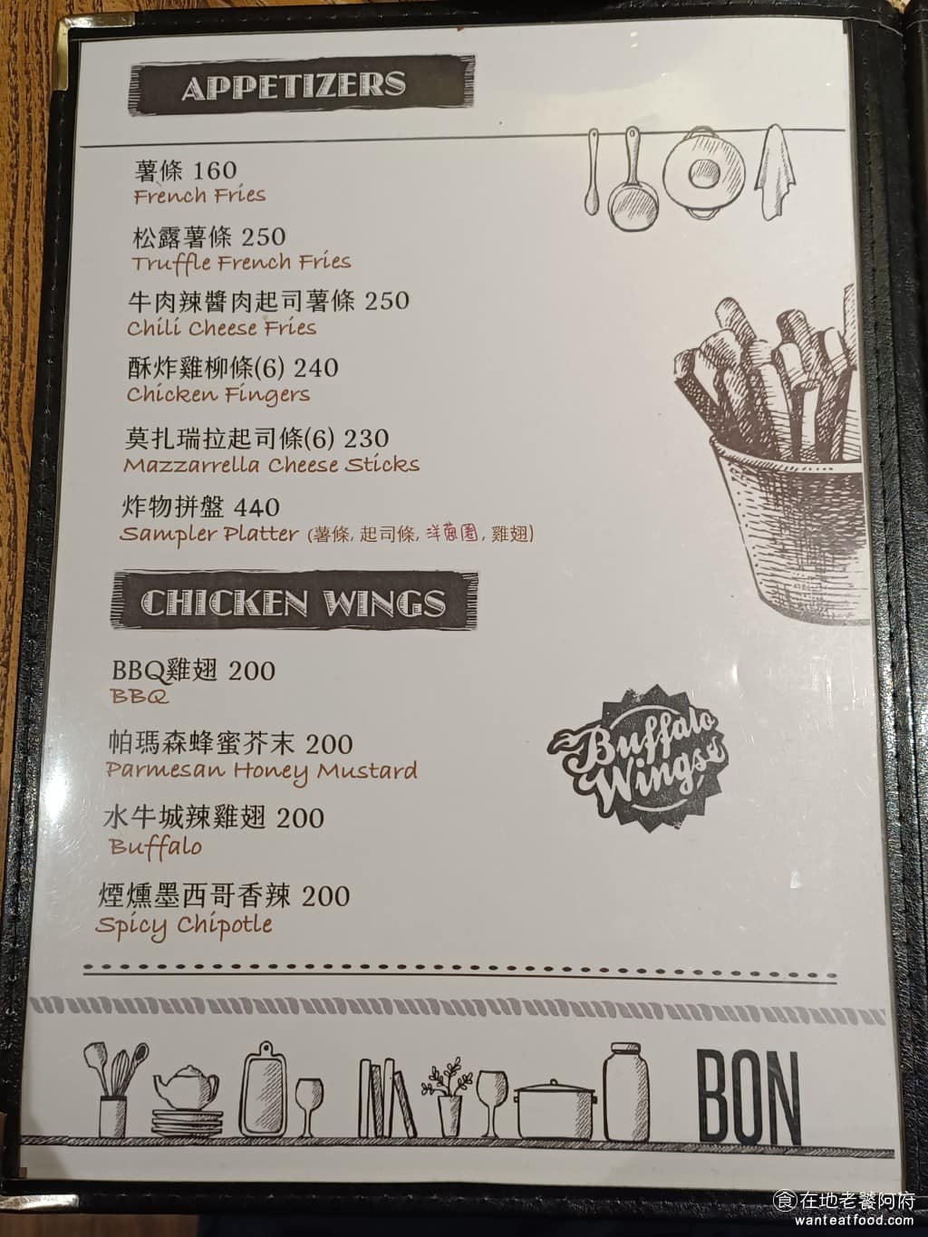 BFLO Restaurant Restaurant菜單 Restaurant推薦 水牛城辣雞翅 店家菜單