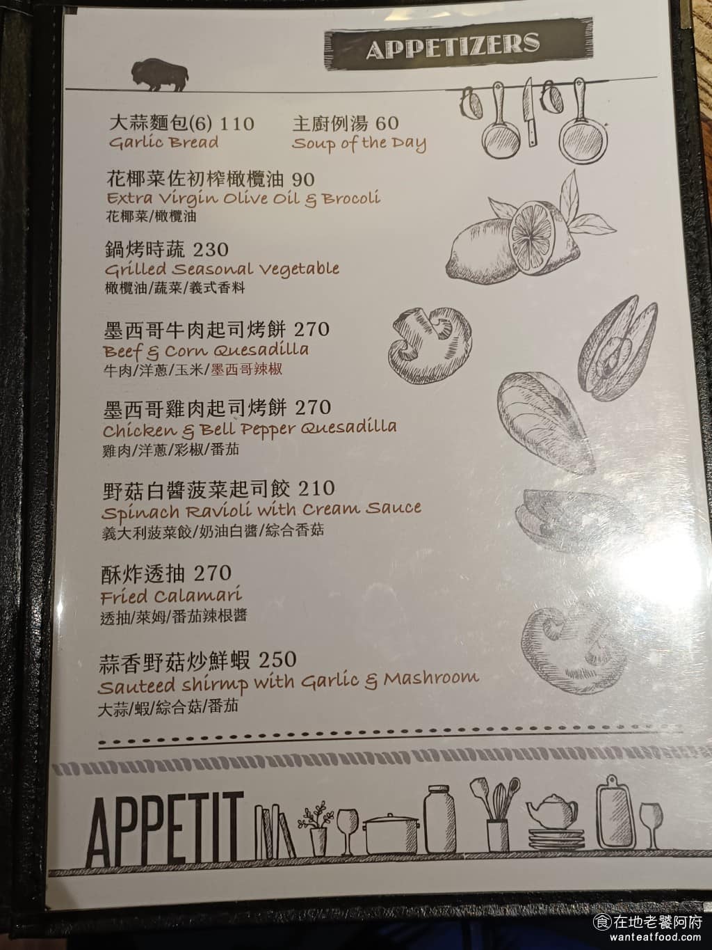 BFLO Restaurant Restaurant菜單 Restaurant推薦 水牛城辣雞翅 店家菜單
