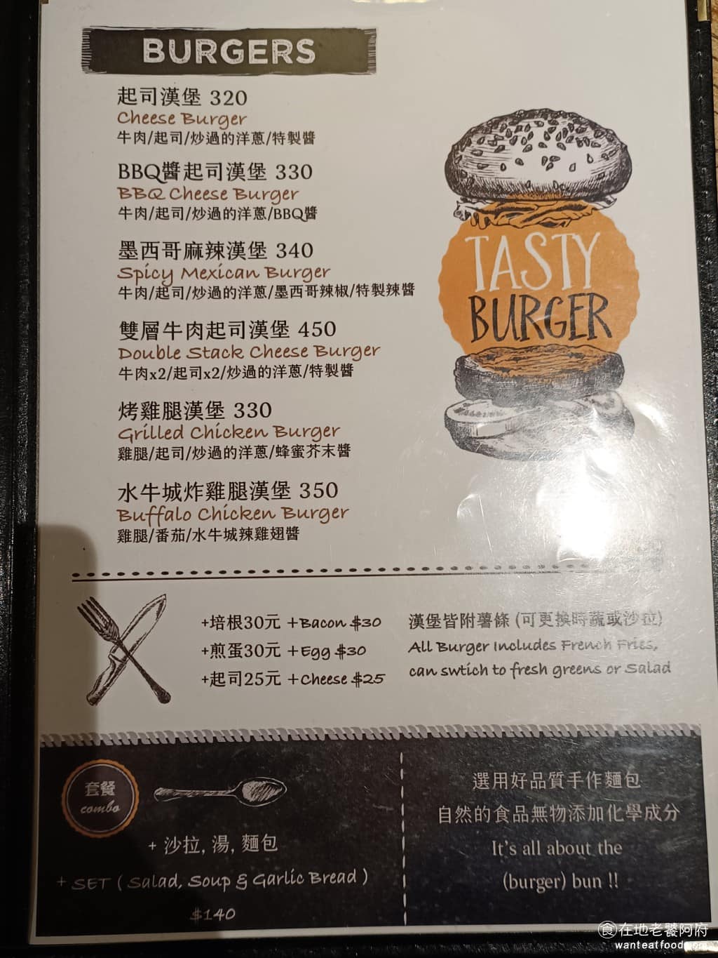 BFLO Restaurant Restaurant菜單 Restaurant推薦 水牛城辣雞翅 店家菜單