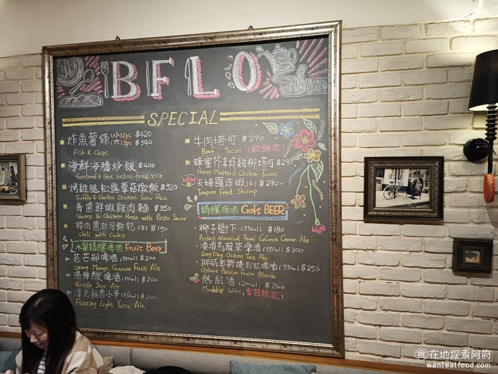 BFLO Restaurant Restaurant菜單 Restaurant推薦 水牛城辣雞翅