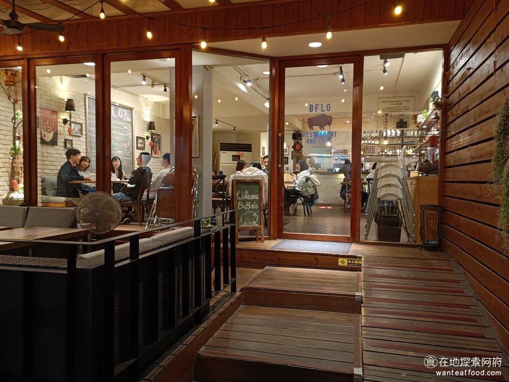 BFLO Restaurant Restaurant菜單 Restaurant推薦 水牛城辣雞翅 這間水牛城美式餐廳已經開店14年了，雖然店的位置比較隱密，但多年來累積了許多老顧客，所以生意一直都很不錯。 @在地老饕阿府