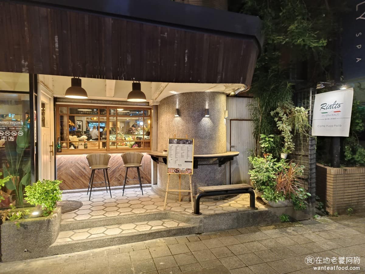 Osteria Rialto 雅朵義大利餐館 雅朵義大利餐館菜單 雅朵義大利餐館價格 大安區美食 《Osteria Rialto 雅朵義大利餐館》的命名,非常有義式風格,Osteria 代表的是家庭的溫馨氛圍,Rialto 名稱來自於威尼斯最古老的運河橋樑。 @在地老饕阿府