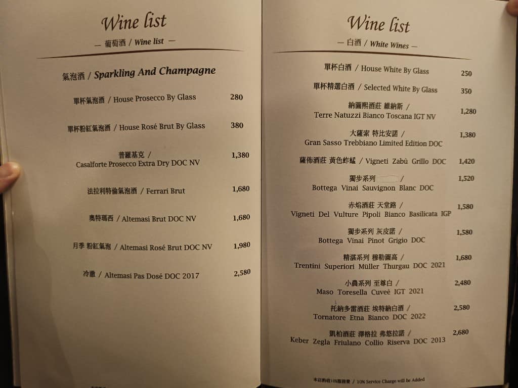 Osteria Rialto 雅朵義大利餐館 雅朵義大利餐館菜單 雅朵義大利餐館價格 大安區美食 店家菜單
