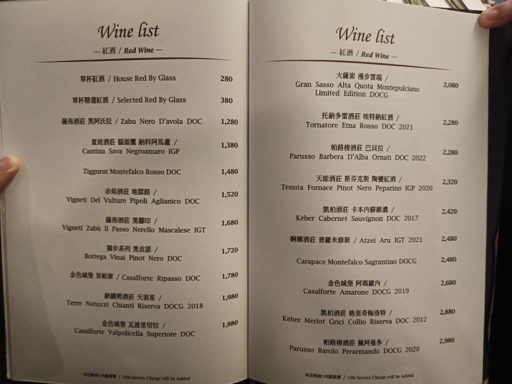 Osteria Rialto 雅朵義大利餐館 雅朵義大利餐館菜單 雅朵義大利餐館價格 大安區美食 店家菜單