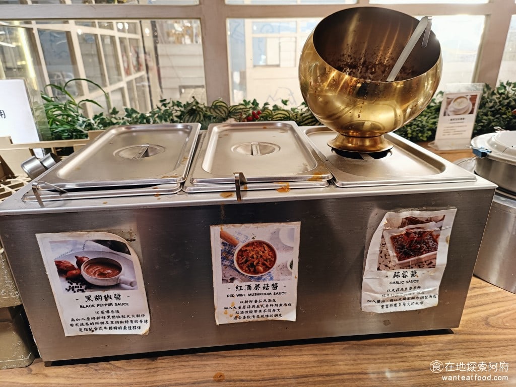 鬥牛士經典牛排 長安店 中山區美食 南京復興美食 羅宋湯 蔬菜湯 牛肉湯 霜降豬肉 杏仁茶 美式料理 有三種不同的醬料，蒜蓉醬、紅酒蘑菇醬、黑胡椒醬，這三種醬料，我覺得味道都非常棒！ @在地老饕阿府