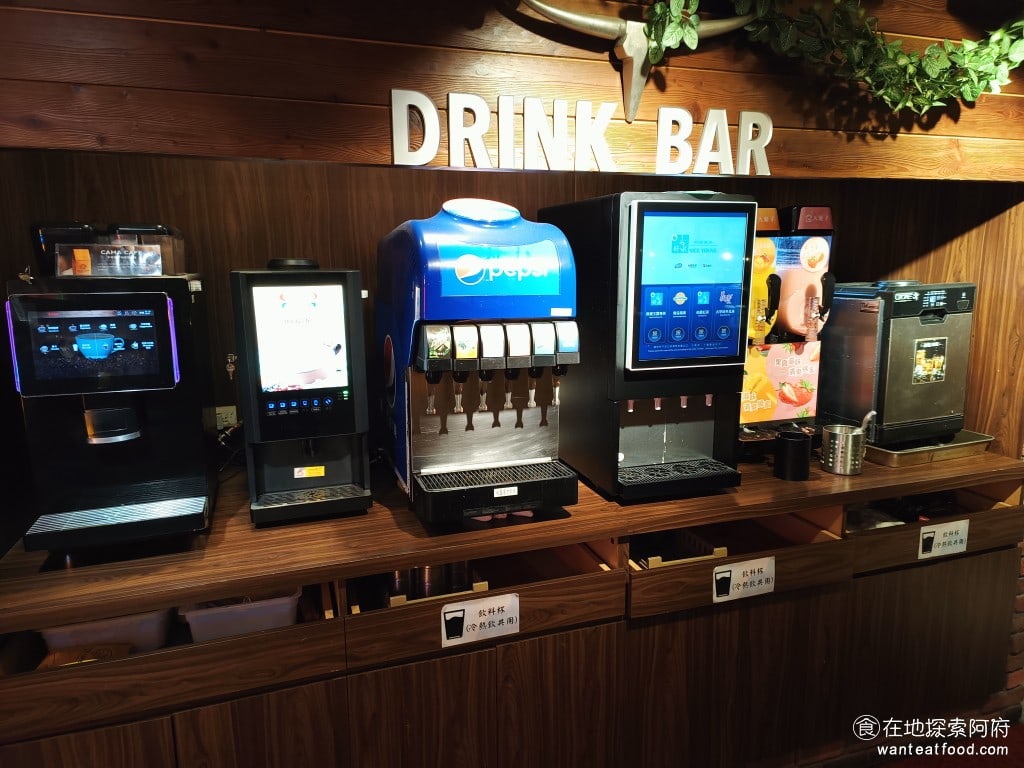 鬥牛士經典牛排 長安店 中山區美食 南京復興美食 羅宋湯 蔬菜湯 牛肉湯 霜降豬肉 杏仁茶 美式料理 飲料區，有 咖啡、拿鐵、可樂、冰沙、義豐冬瓜茶，超多的，想一次全部都喝過，是不可能的！ @在地老饕阿府