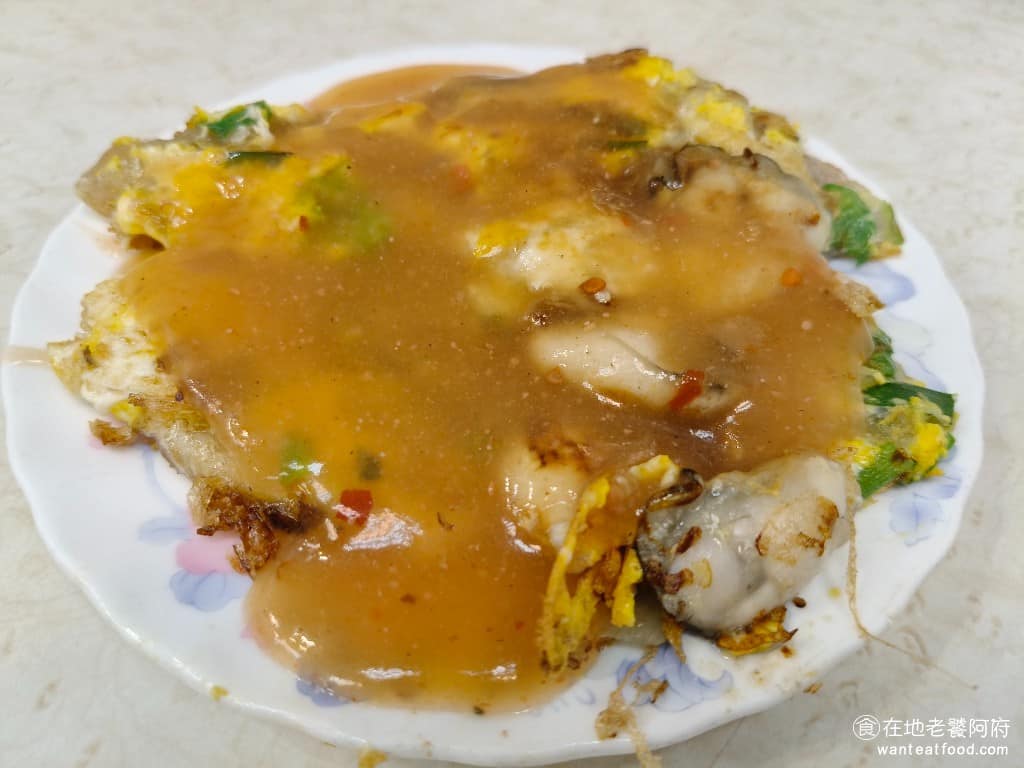 圓環邊蚵仔煎 圓環邊蚵仔煎菜單 圓環邊蚵仔煎推薦 大同區美食 大同美食 台灣小吃 蚵仔煎