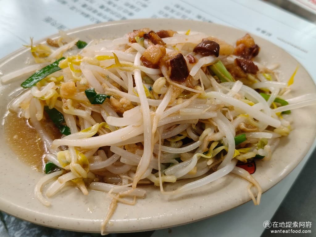 紅昌吉豬血湯 大同區美食 民權西路美食 台灣小吃 大腸 韭菜 炒米粉 豆皮 泡麵 乾麵 圓山美食 燙豆芽菜 味道上吃起來還可以，只是《紅昌吉豬血湯》的每一樣餐點上面都淋上了滷汁，滷汁比較油，所以會連豆芽菜也感覺有一點油膩。 @在地老饕阿府