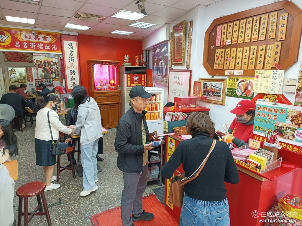 紅昌吉豬血湯 大同區美食 民權西路美食 台灣小吃 大腸 韭菜 炒米粉 豆皮 泡麵 乾麵 圓山美食 這間豬血湯會如此受到歡迎是因為湯頭非常棒，而且豬血非常軟嫩入口即化 @在地老饕阿府