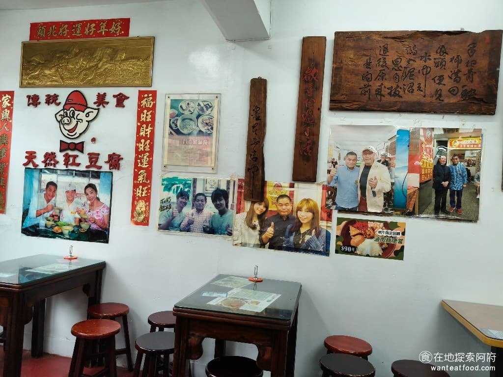 紅昌吉豬血湯 大同區美食 民權西路美食 台灣小吃 大腸 韭菜 炒米粉 豆皮 泡麵 乾麵 圓山美食 從各種的老照片來看，《紅昌吉豬血湯》確實是老店沒有錯，照片上有好多名人都來吃過，這一定是長時間累積出來的。 @在地老饕阿府