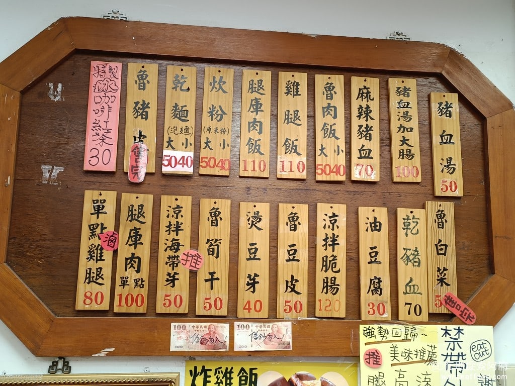 紅昌吉豬血湯 大同區美食 民權西路美食 台灣小吃 大腸 韭菜 炒米粉 豆皮 泡麵 乾麵 圓山美食 不愧是老店，餐點的選擇非常多，多到我都出現選擇障礙了 @在地老饕阿府