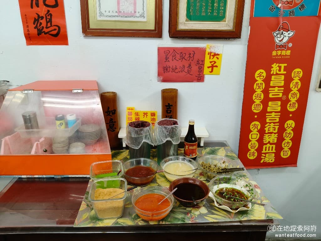 紅昌吉豬血湯 大同區美食 民權西路美食 台灣小吃 大腸 韭菜 炒米粉 豆皮 泡麵 乾麵 圓山美食 一樓和二樓都有醬料區。 @在地老饕阿府
