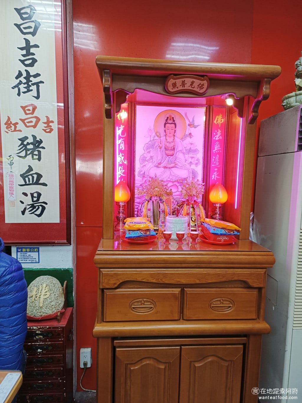 紅昌吉豬血湯 大同區美食 民權西路美食 台灣小吃 大腸 韭菜 炒米粉 豆皮 泡麵 乾麵 圓山美食 店內的神壇，一些觀光客也會來這間店，因為對他們來說這樣的中式裝潢非常特別 @在地老饕阿府