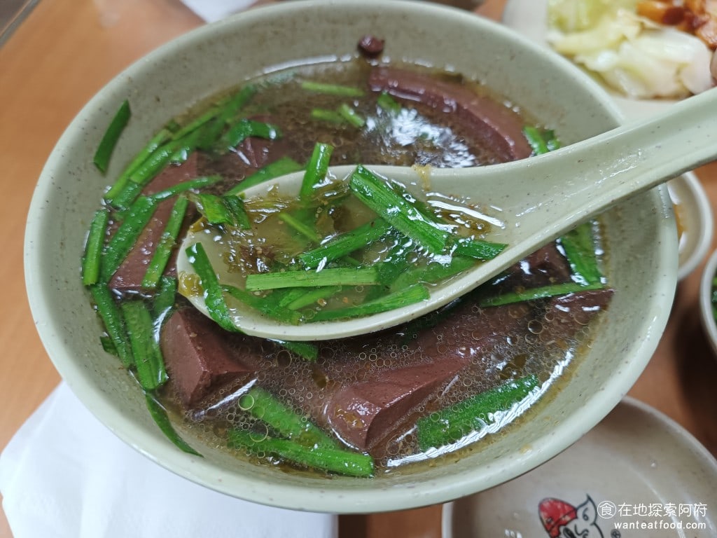 紅昌吉豬血湯 大同區美食 民權西路美食 台灣小吃 大腸 韭菜 炒米粉 豆皮 泡麵 乾麵 圓山美食 豬血湯上加了滿滿的韭菜，韭菜本身吸了不少油，會讓整碗湯喝得更清爽，但我個人覺得如果下次再來我想要點完全不油，雖然我點的是少油，但我個人還是覺得喝起來不夠清爽 @在地老饕阿府