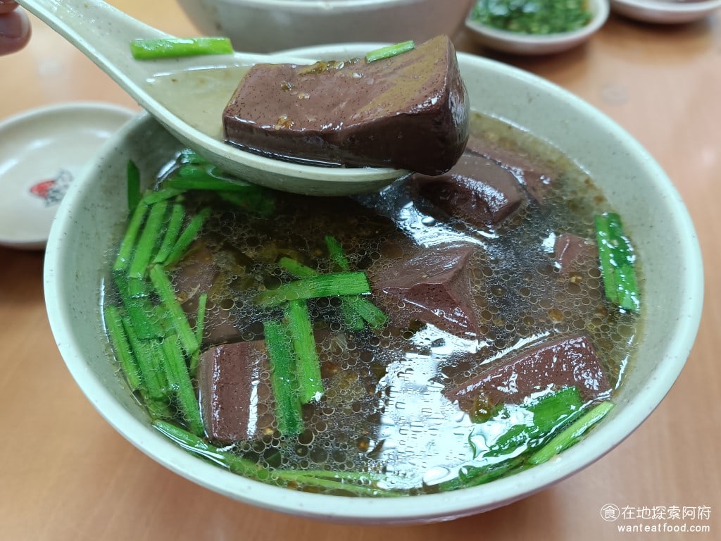 紅昌吉豬血湯 大同區美食 民權西路美食 台灣小吃 大腸 韭菜 炒米粉 豆皮 泡麵 乾麵 圓山美食 豬血非常大塊，吃下去的口感也非常好，非常軟嫩入口即化，吃起來像豆腐一樣，沒有像其他家豬血一樣有血腥味 @在地老饕阿府