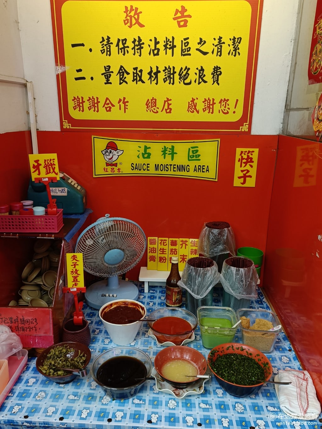紅昌吉豬血湯 大同區美食 民權西路美食 台灣小吃 大腸 韭菜 炒米粉 豆皮 泡麵 乾麵 圓山美食 這間豬血湯的特色是有提供自助區的沾醬，沾醬可以無限拿取，所以店家才提醒要斟酌避免浪費 @在地老饕阿府