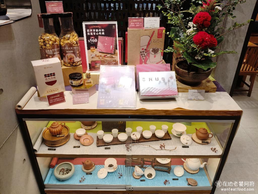 春水堂大直店 春水堂大直店菜單 春水堂大直店推薦 中山區美食 中山美食 劍南路站美食 台灣小吃 店內還有販賣一些特色商品,像是春水爆米花、功夫肉燥、春水脆脆堅果辣醬,也還有賣一些茶具。 @在地老饕阿府