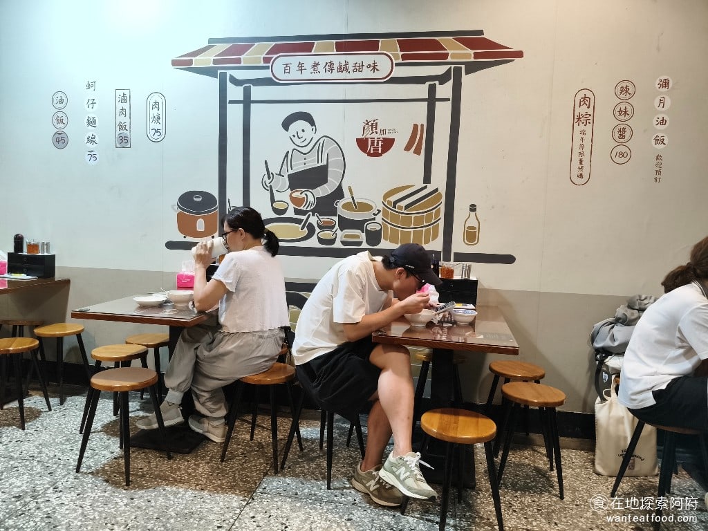 顏加唐麵線 顏加唐麵線菜單 顏加唐麵線價格 松山區美食 松山美食 台灣小吃 蚵仔麵線 油飯 改造或者店面融合了傳統與現代的風格,牆上用各種手繪插圖的方式呈現品牌的故事,營造出溫馨的台灣小吃店風情,更獲得年輕人的喜愛。 @在地老饕阿府