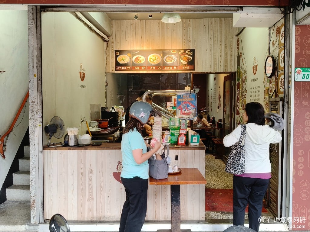 顏加唐麵線 顏加唐麵線菜單 顏加唐麵線價格 松山區美食 松山美食 台灣小吃 蚵仔麵線 油飯 《顏加唐麵線》近年來受到許多媒體的關注,因為參加了台北市商業處主辦的台北美食店家改造計畫,不只是外觀有翻新,店內也搭配了品牌故事,並且重新定位。 @在地老饕阿府