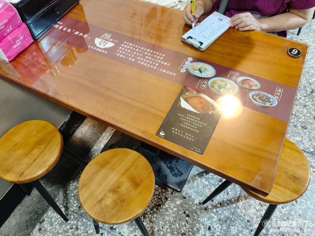 顏加唐麵線 顏加唐麵線菜單 顏加唐麵線價格 松山區美食 松山美食 台灣小吃 蚵仔麵線 油飯 木質的桌椅,搭配桌上的玻璃桌面,桌面不僅非常寬敞,而且乾淨店內還開著冷氣,許多來用餐的人都說,坐在《顏加唐麵線》,比在夜市裡用餐舒服多了。 @在地老饕阿府