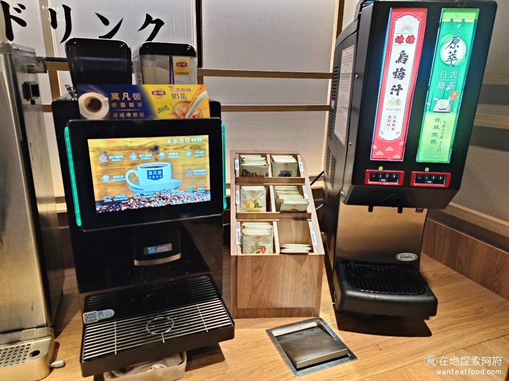 和牛涮台北忠孝東店 大安區美食 忠孝敦化美食 鍋物料理 莫凡彼咖啡機和立頓熱奶茶,還提供烏梅汁和原翠綠茶。 @在地老饕阿府
