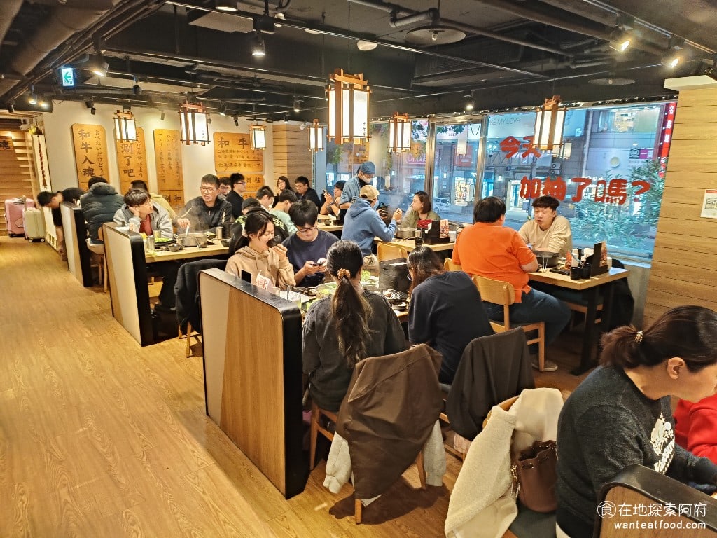 和牛涮台北忠孝東店 大安區美食 忠孝敦化美食 鍋物料理 店內座無虛席,而且有很多都是年輕人來吃。 @在地老饕阿府