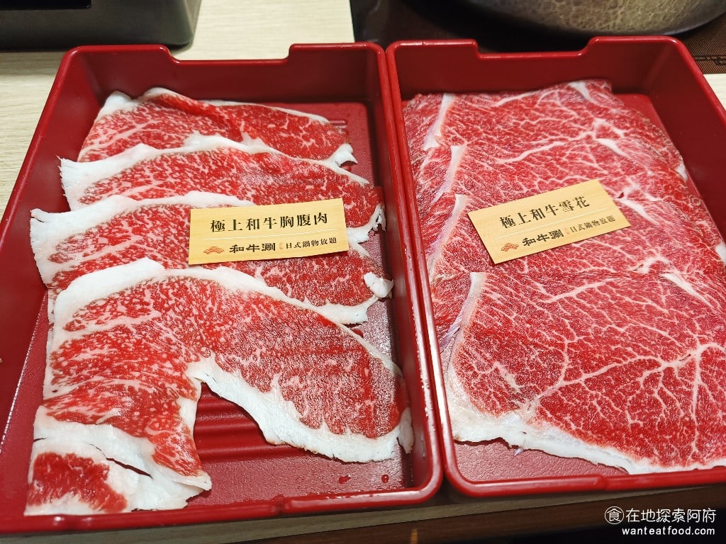 和牛涮台北忠孝東店 大安區美食 忠孝敦化美食 鍋物料理 極上和牛胸腹肉、極上和牛雪花和牛,整體來說因為不只有火鍋,還有豐富的火鍋料、甜點、滷肉飯、咖哩飯和鯛魚燒,全部吃起來很快樂。但問題是這裡很多肉的肉質都太硬了,這就很可惜了。 @在地老饕阿府