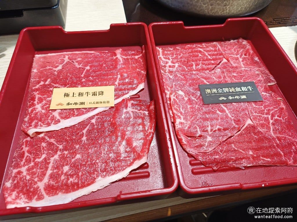 和牛涮台北忠孝東店 大安區美食 忠孝敦化美食 鍋物料理 極上和牛雙醬、澳洲金牌純血和牛。我們點的是頂級和牛套餐,所以和牛可以吃到飽。不過,通常這類吃到飽的餐廳,和牛的品質都不會特別好,確實和我們想的一樣,和牛的肉質吃起來有點硬。 @在地老饕阿府