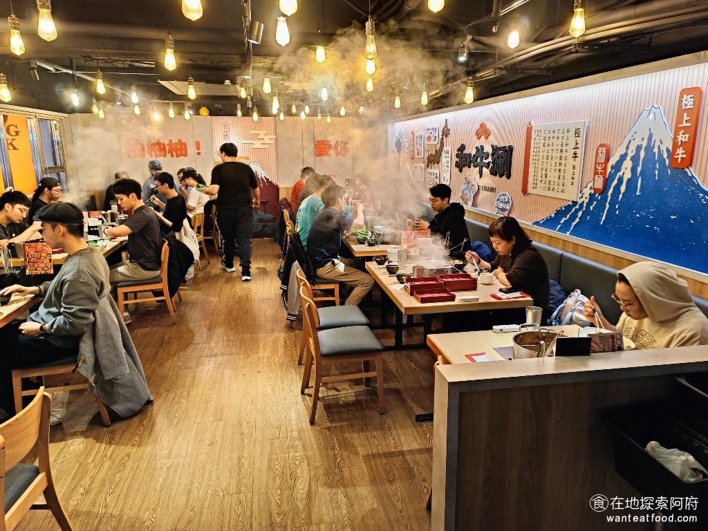 和牛涮台北忠孝東店 大安區美食 忠孝敦化美食 鍋物料理 店裡的挑高並不是很高,但店裡的空氣還算不錯,不會覺得特別悶。 @在地老饕阿府