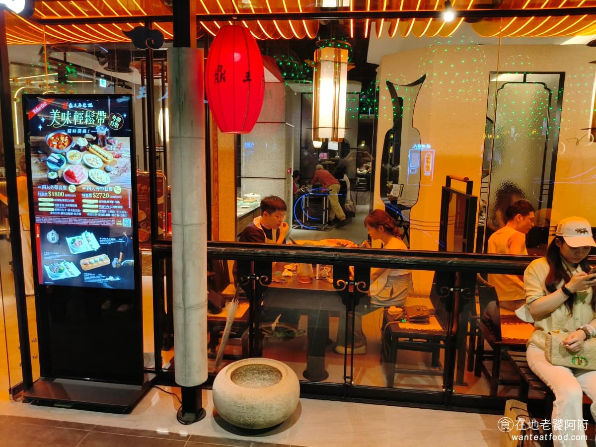 鼎王麻辣鍋台北信義ATT店 鼎王麻辣鍋台北信義ATT店菜單 鼎王麻辣鍋台北信義ATT店推薦 韓團Super Junior成員始源多次來台，都指定要吃鼎王，甚至公開說想把鼎王帶去韓國，這些話題也讓品牌經常登上媒體版面。 @在地老饕阿府