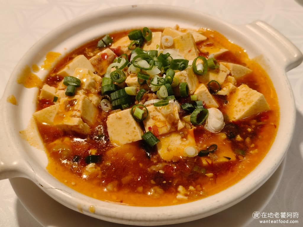 欣葉台菜忠孝店 欣葉台菜忠孝店菜單 欣葉台菜忠孝店推薦 大安區美食 大安美食 忠孝復興美食 台式料理 麻婆豆腐 照片上看起來很大,但實際的碗比預期中的小,整體的辣味不會太重,裡面帶有花椒的麻。 @在地老饕阿府