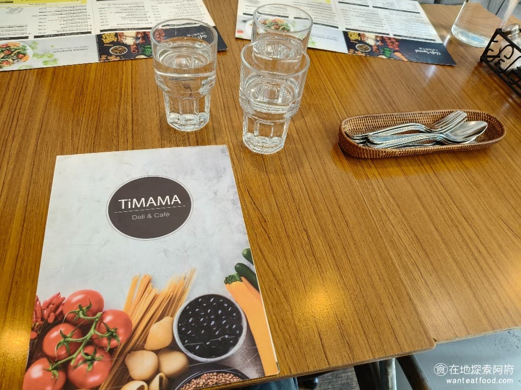 TiMAMA Deli Cafe Cafe菜單 Cafe價格 內湖區美食 內湖美食 內科美食 義式料理 桌上有提供白開水，雖然是老店，但桌椅都非常新，用餐環境非常舒適。最貼心的是提供免費 Wi-Fi、插座，而且不限時間、無服務費，難怪這裡會成為很多人假日泡咖啡店的首選。店內的低消是 200 元。 @在地老饕阿府