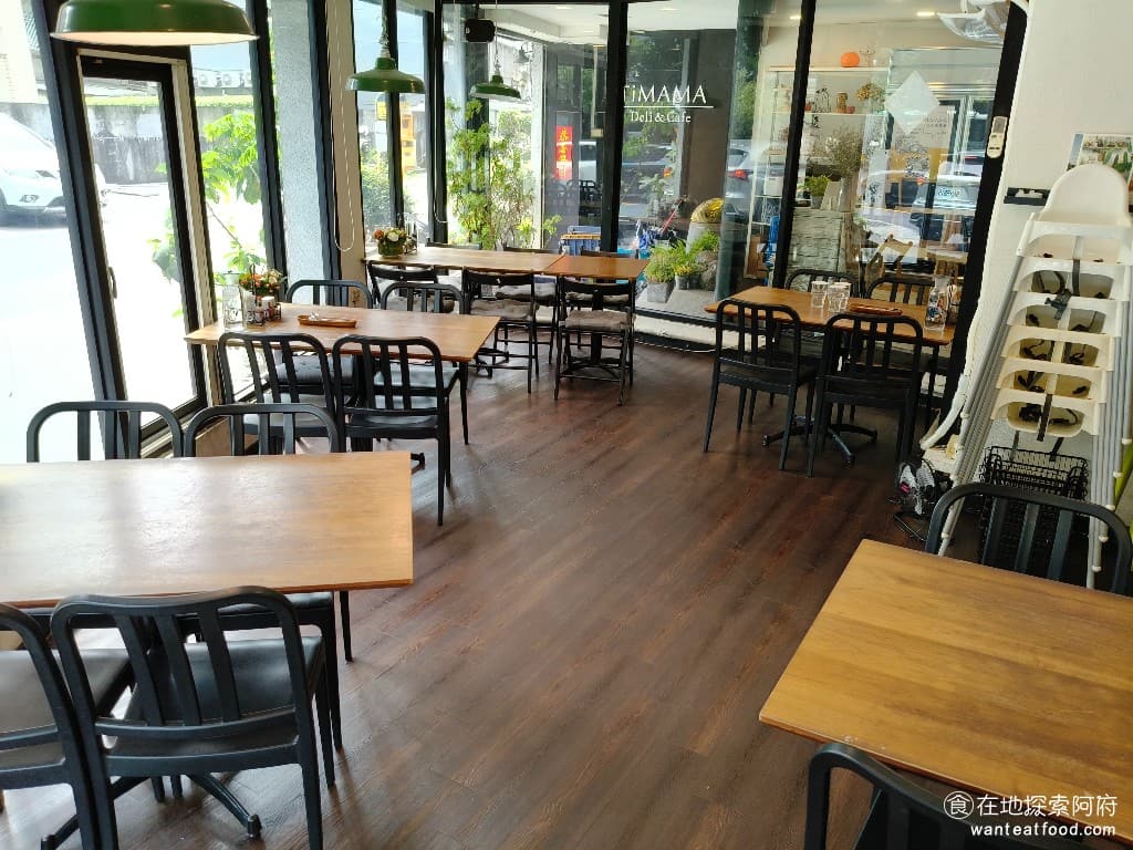 TiMAMA Deli Cafe Cafe菜單 Cafe價格 內湖區美食 內湖美食 內科美食 義式料理 最吸引人的，就是那大片落地窗，自然光線灑進來，整個空間都變得明亮、溫暖。 @在地老饕阿府