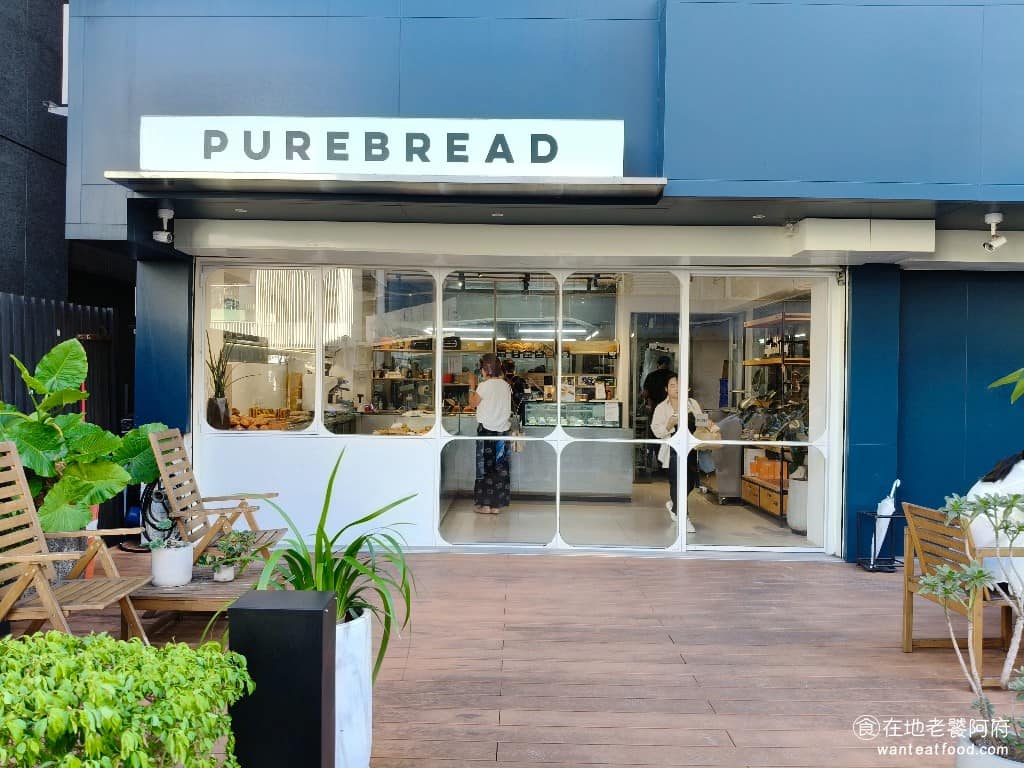 Purebread Bakery Bakery菜單 Bakery推薦 大安區美食 大安美食 Purebread Bakery 主打的是，以天然酵母發酵的歐式麵包，尤其是酸種麵包和可頌系列，這裡不走台式麵包那種重口味的路線。現在的人吃過太多口味複雜的麵包，經常還是化學添加物製成，所以這間店標榜著回歸麵包「最原始的樣貌」，就只用麵粉、水、酵母，這三種單純的食材，讓你吃的到麵包本來的面貌，這樣的堅持，帶起了一波歐式鄉村麵包的風潮。 @在地老饕阿府