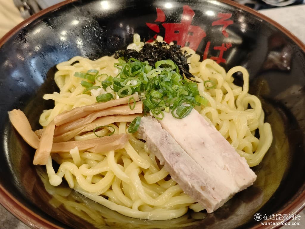 東京油組總本店 台北敦南組 台北敦南組菜單 台北敦南組價格 大安區美食 大安美食 忠孝敦化美食 醬油拌麵並盛 @在地老饕阿府