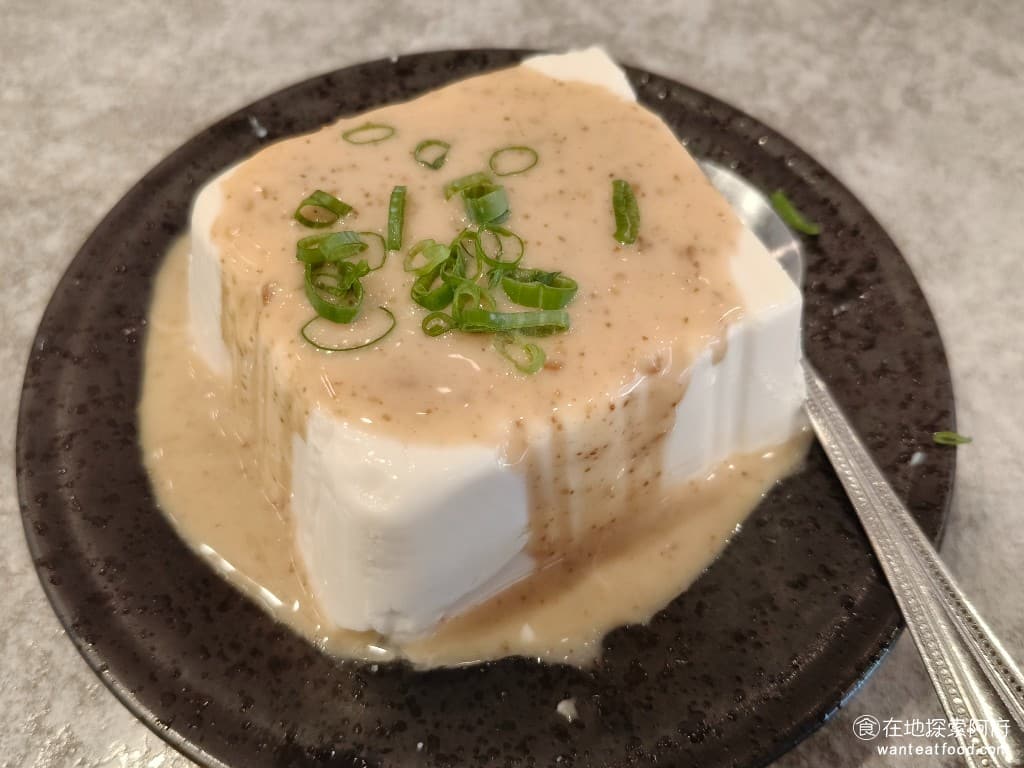 東京油組總本店 台北敦南組 台北敦南組菜單 台北敦南組價格 大安區美食 大安美食 忠孝敦化美食 胡麻豆腐 豆腐的份量蠻多的,上面加了滿滿的胡麻醬,胡麻醬的味道不會特別鹹,冰冰涼涼的,吃起來非常舒服。 @在地老饕阿府