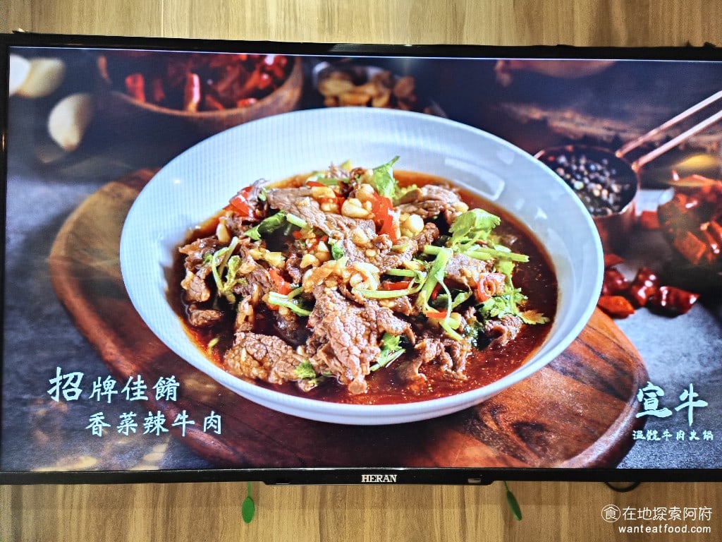 宣牛溫體牛肉火鍋復興店 宣牛溫體牛肉火鍋復興店菜單 宣牛溫體牛肉火鍋復興店價格