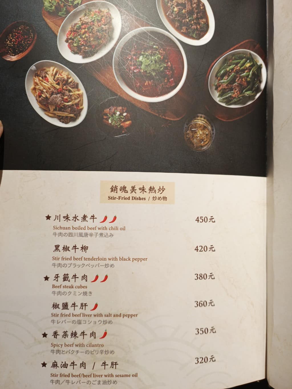 宣牛溫體牛肉火鍋復興店 宣牛溫體牛肉火鍋復興店菜單 宣牛溫體牛肉火鍋復興店價格 店家菜單