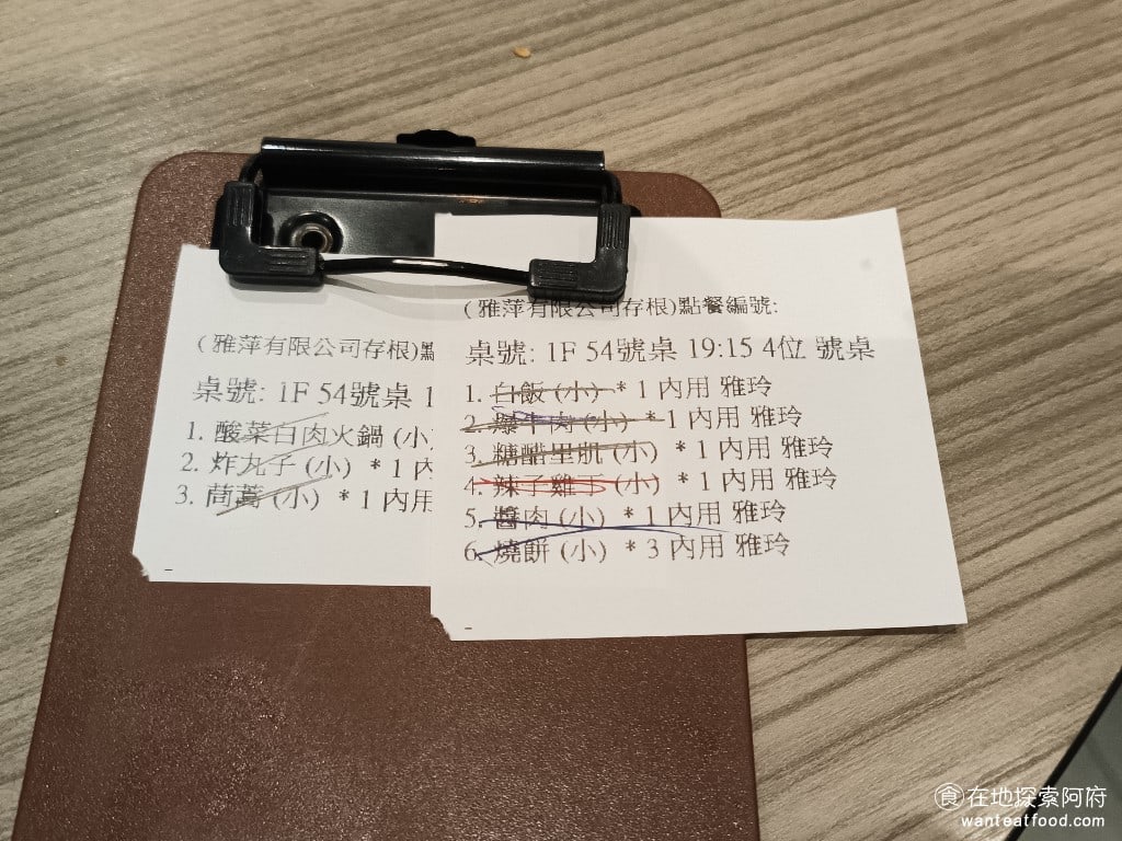 都一處 內湖店 內湖美食 中式料理 《都一處 內湖店》在地圖上的評分沒有特別高,個人吃完後也有相同的感覺。這裡的東西是不難吃,但因為價格非常高,我們平均每個人都吃到快1000塊,但食物並沒有達到 1000 塊的水準,而且用餐環境很吵雜。 @在地老饕阿府