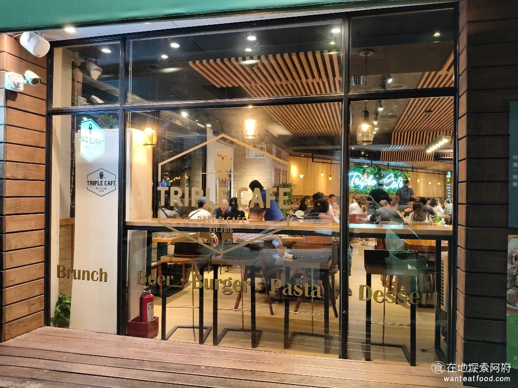Triple Cafe Cafe菜單 Cafe價格 內湖區美食 內湖美食 大湖公園美食 這間店正好在捷運大湖公園站 1 號出口走過來，只要 3 分鐘就能到達，路邊也有很多停車格可以停。如果找不到停車位，也可以停在大湖公園的地下停車場。 @在地老饕阿府