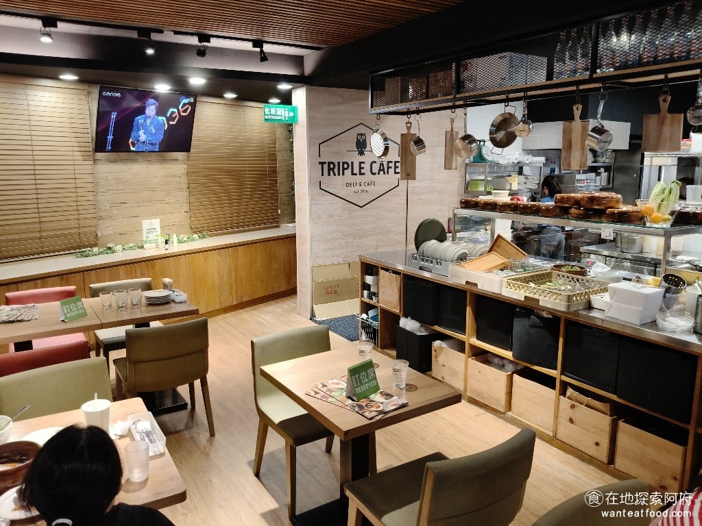 Triple Cafe Cafe菜單 Cafe價格 內湖區美食 內湖美食 大湖公園美食 我們來的時候，看到好幾桌座位上面，都放著已訂位的牌子。 @在地老饕阿府
