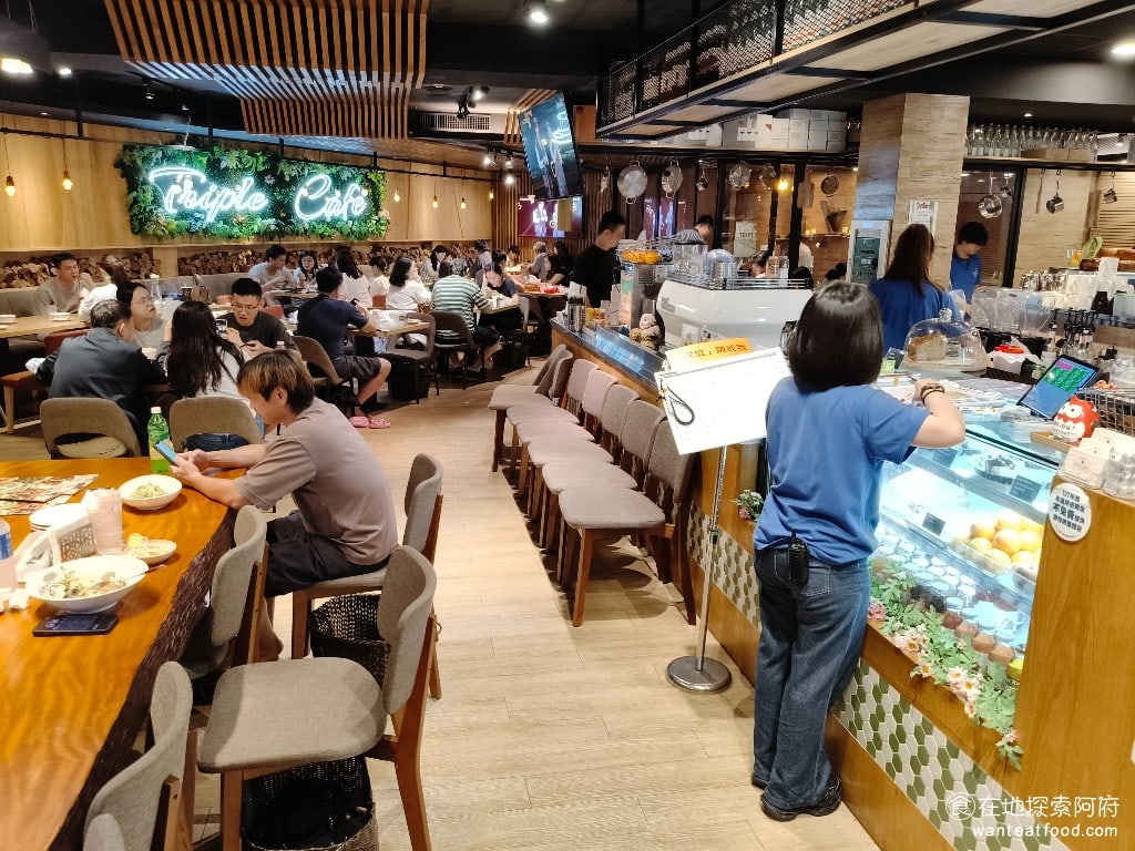 Triple Cafe Cafe菜單 Cafe價格 內湖區美食 內湖美食 大湖公園美食 店內的生意超級好，假日晚上都是一位難求，如果要來的話，需要提前訂位。 @在地老饕阿府