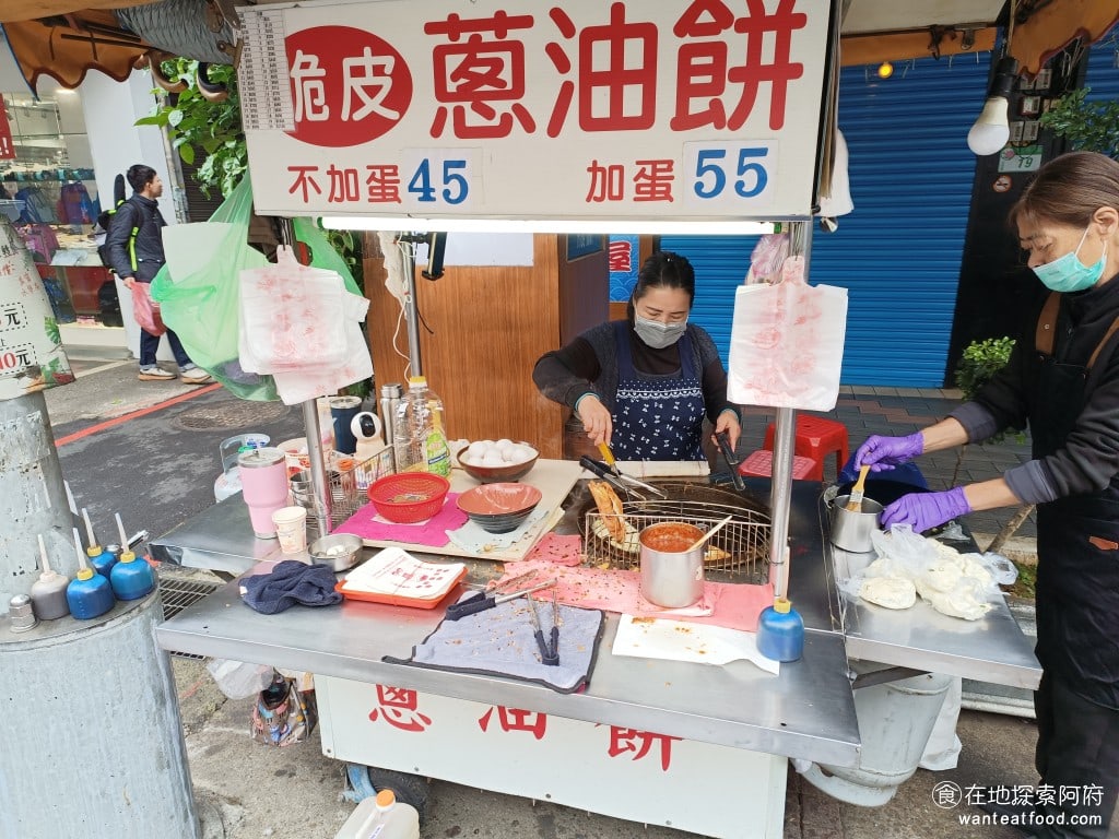 黃福龍脆皮蔥油餅 大同區美食 台北車站美食 加蛋 加辣 台灣小吃